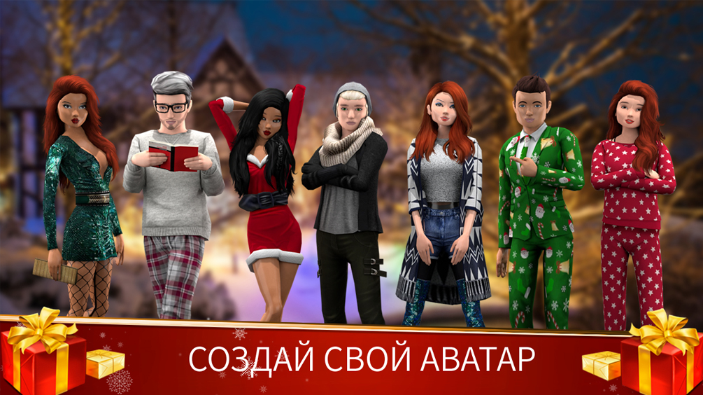 avakin-life-android
