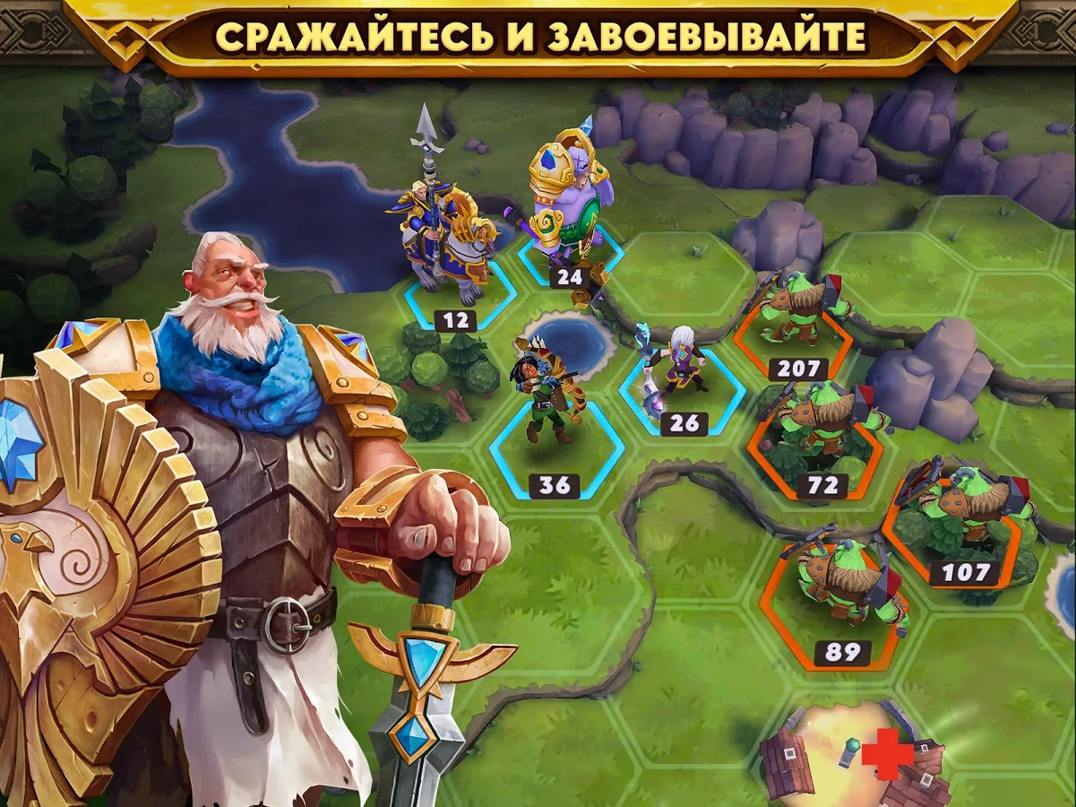 Warlords-android-ios
