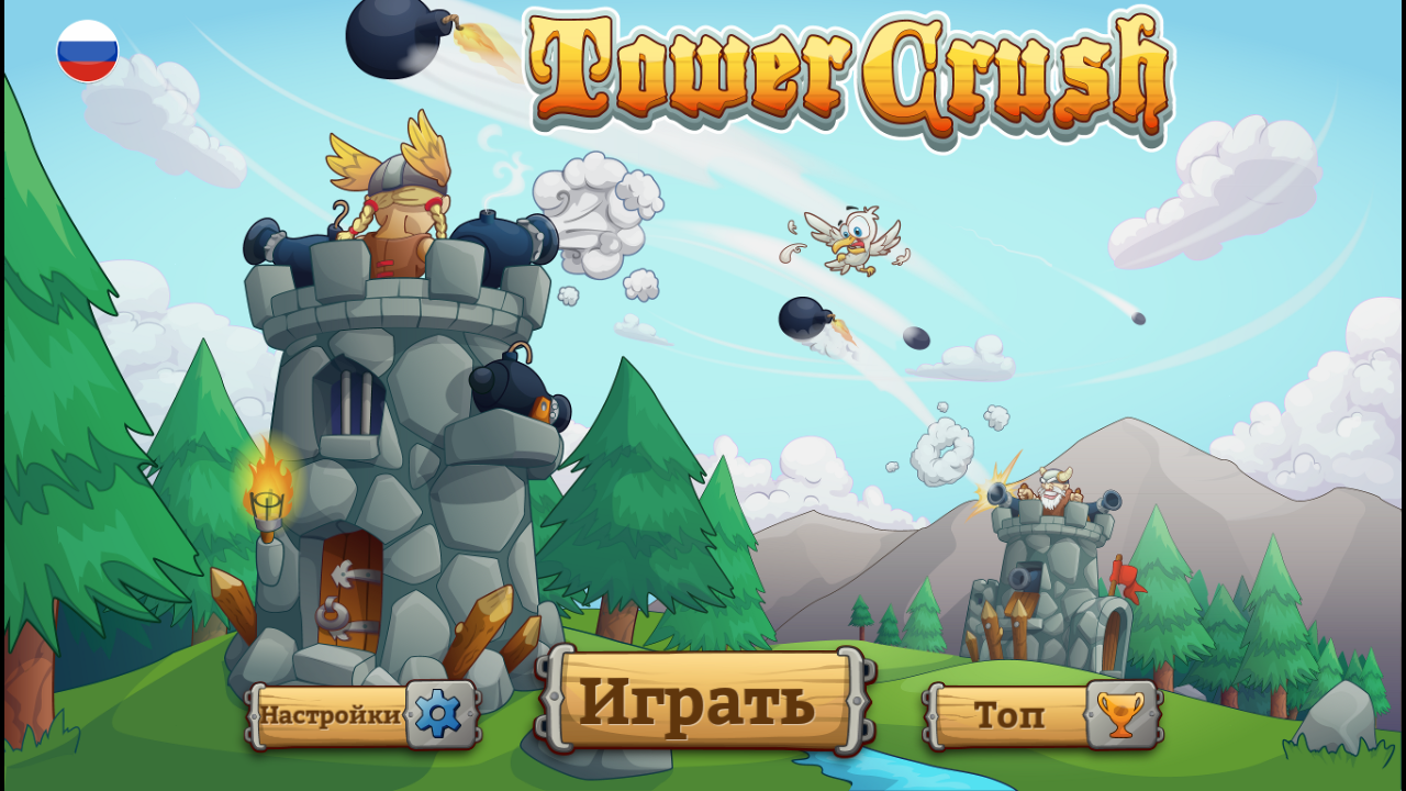 Игра Tower Crush: сокрушаем башни